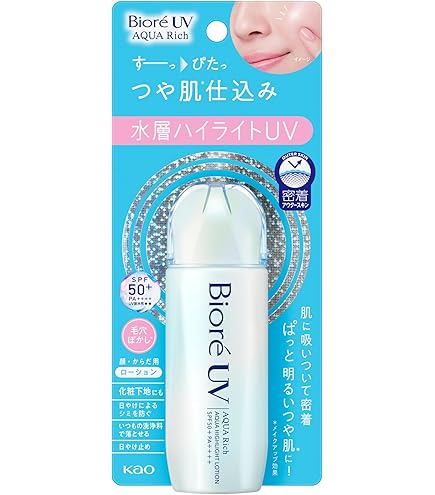 Amazon.co.jp: 花王 ビオレUV アクアリッチ ライトアップエッセンス 大